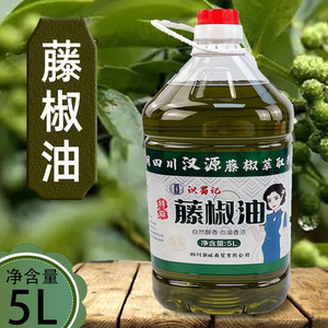 识蜀记正宗四川藤椒油商用特麻5L