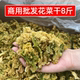 商用批发花菜干8斤一箱脱水干花菜商用花椰菜脆卤菜凉拌火锅食材