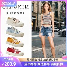 内增高3cm乌拉草猪皮鞋垫小白鞋女2025夏季新款平底单鞋帆布板鞋