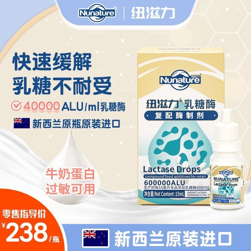 Ŧ������������ø�μ�����Ӥ�׶���ͯ���ǲ�����15ml����������