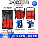 铸铁闸门铸铁镶铜圆闸门手电两用启闭机远程控制污水处理泵站涵洞