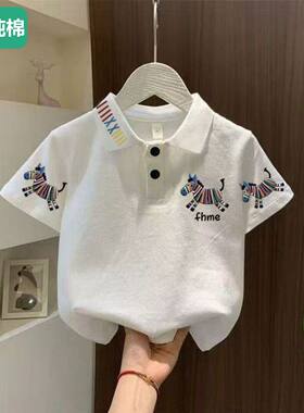全棉男童纯棉短袖polo衫2026夏季女童T恤宝宝中小童100%纯棉上衣
