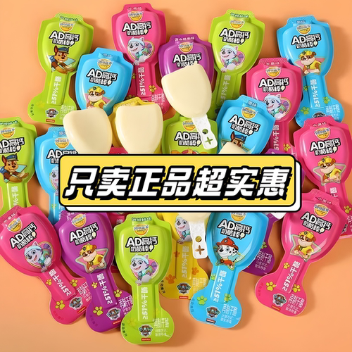 【到手20支】妙可蓝多奶酪棒高钙儿童零食AD钙干酪营养独立小支装