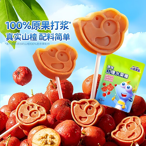 小鹿蓝蓝原味水果山楂棒棒糖蓝莓味葫芦零食送婴幼儿无添加辅食谱