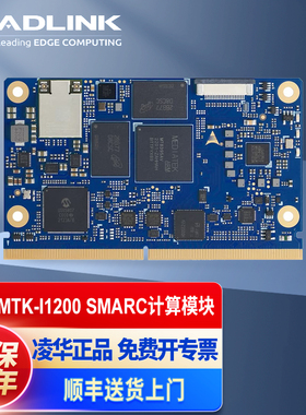 凌华ADLINK SMARC计算模块MediaTek Genio1200平台WiF蓝牙核心板