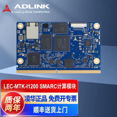 凌华ADLINKMTKSMARC计算模块