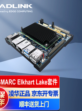 凌华科技开发套件Intelx6425E处理器 I-Pi SMARC Elkhart Lake