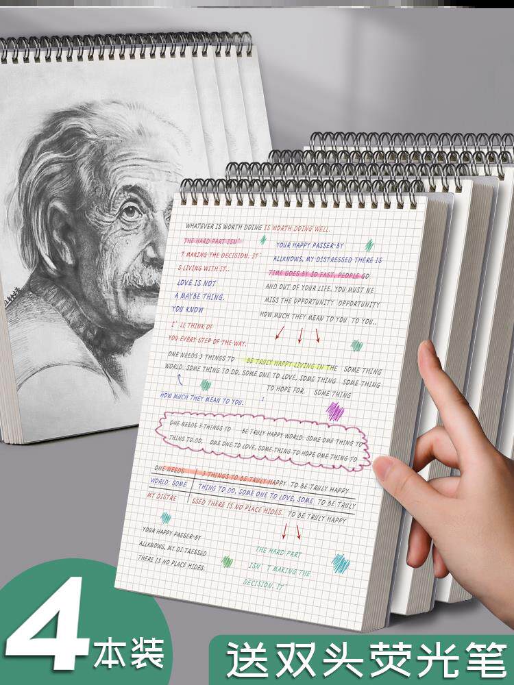 英语小笔记本子厚本子可撕活页本高中生专用b5大号a4摘抄本高颜值