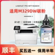 科宏适用hp laserjet Pro 适用惠普m329dw碳粉 MFP m329dw多功能一体机墨粉易加粉晒鼓息鼓硒鼓墨盒粉盒粉匣