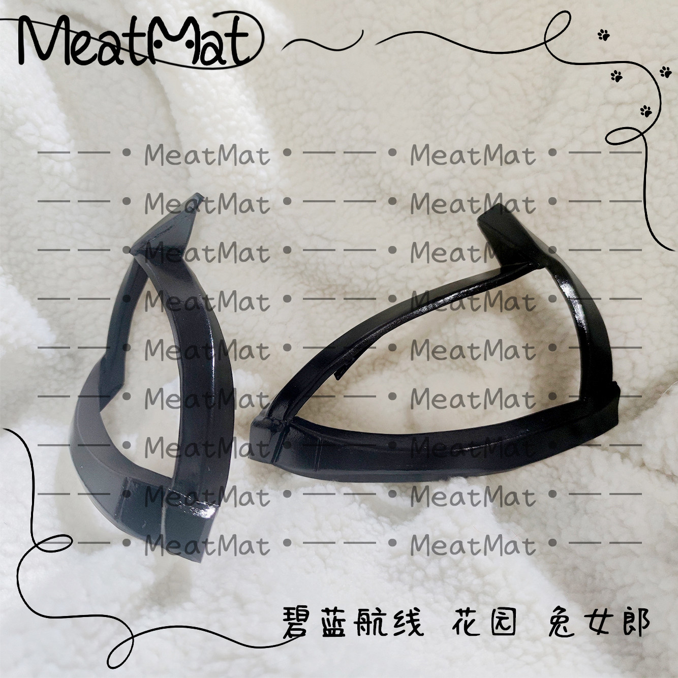 碧蓝航线花园兔女郎头饰cos