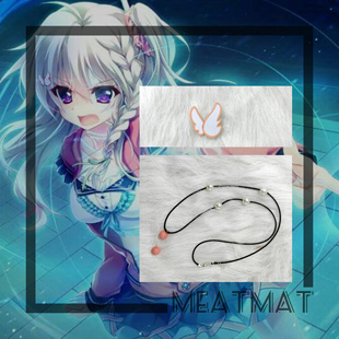 MeatMat 9-nine 新海天cos头饰项链道具定制定做