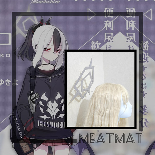 碧蓝档案鬼方加代子光环