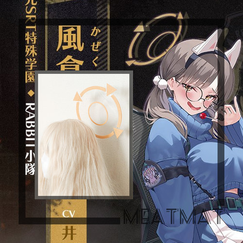 碧蓝档案风仓萌绘MOE光环cos