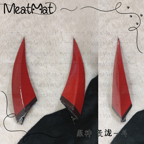 原神荒泷一斗cos角赤鬼头饰