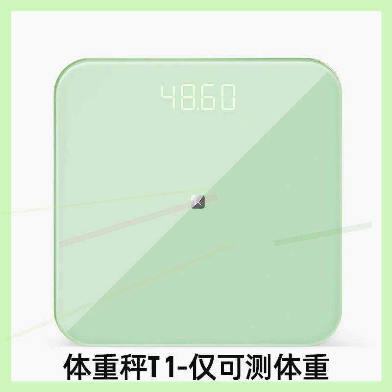 【多仓发货包邮】智能体脂秤体重秤家用精准测脂肪专业小型蓝