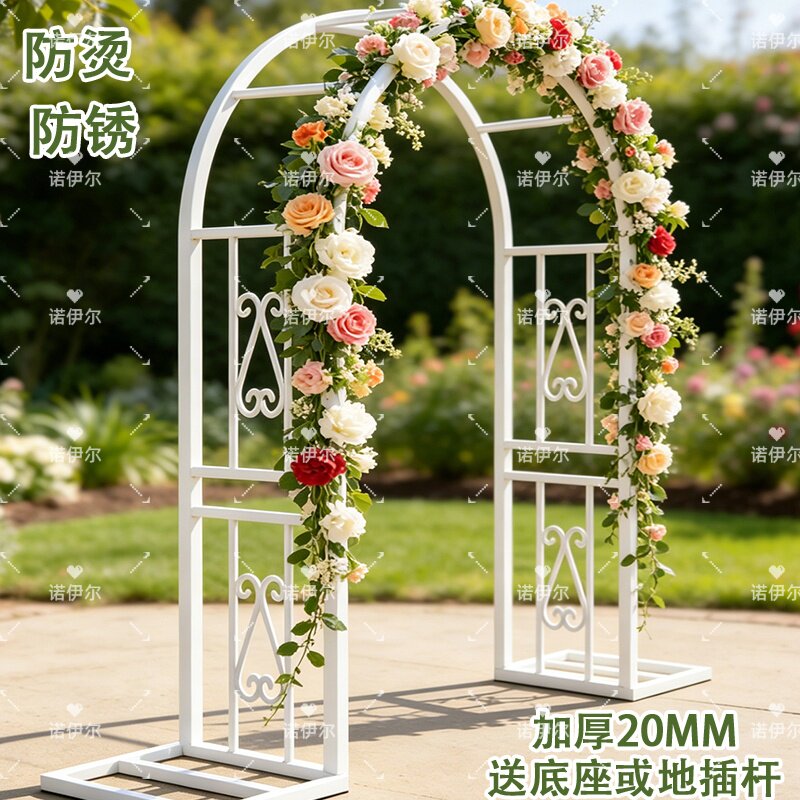 防锈铁艺拱门爬藤花架子户外装饰花园弧形门栅围栏庭院落地菜棚架