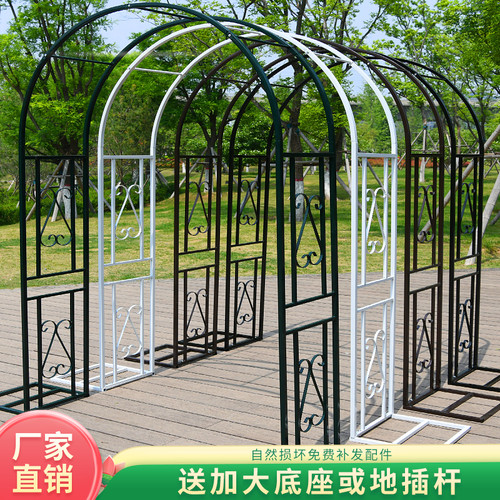 拱门花架爬藤架户外庭院花支架