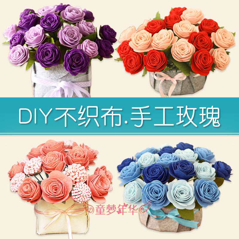 在家手工活花束孕妇消磨时间解闷diy材料包自制假花女生编织