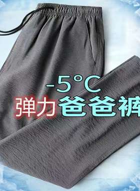 men clothes闲长裤现货弹力面料色中弹薄款灰色蚂蚁裤子男士2024