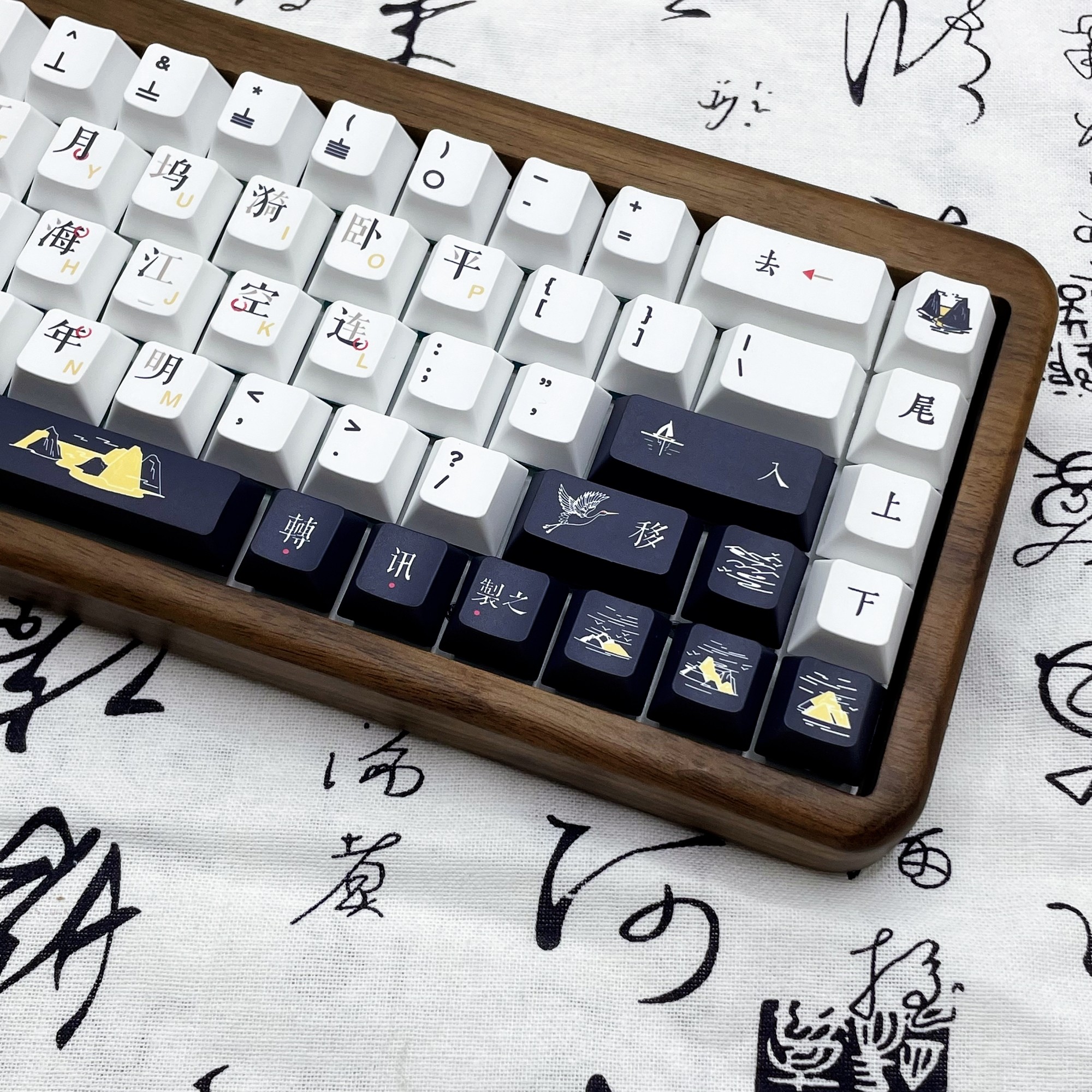春江花月夜键帽 汉字主题原厂高度pbt国风古风桌面客制化机械键盘