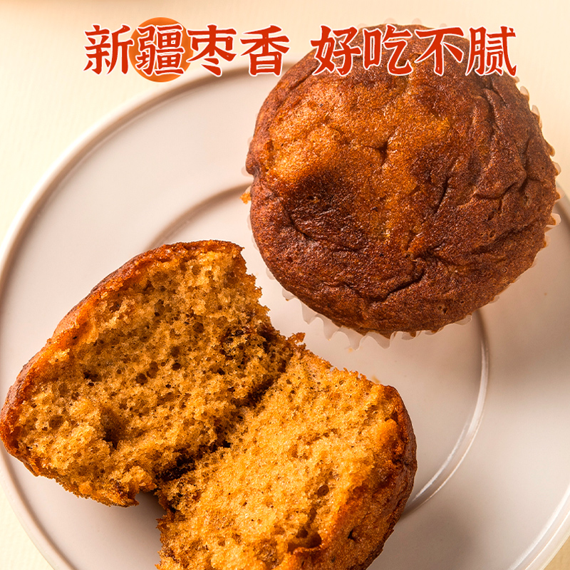 切糕王子桂圆蜂蜜红枣蛋糕独立装