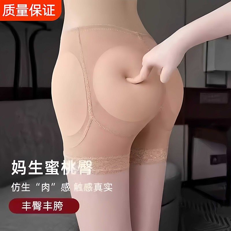 假胯假屁股提臀内裤女自然款无痕丰臀丰胯安全裤收腹美臀裤翘臀