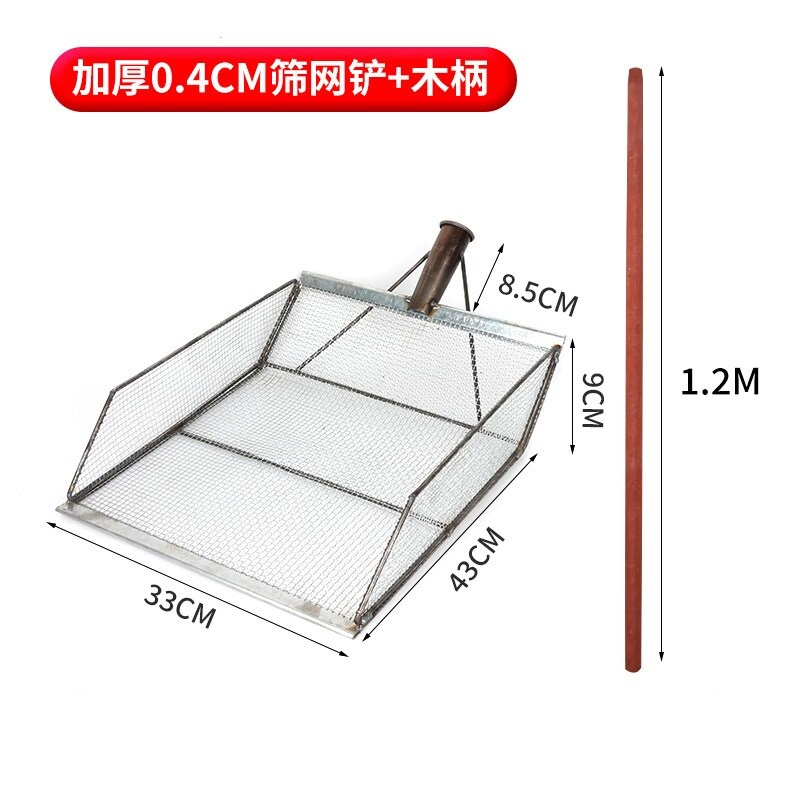 筛铲漏土筛子园艺铁丝筛土网工具农用漏沙石子谷物筛玉米漏眼铁锹