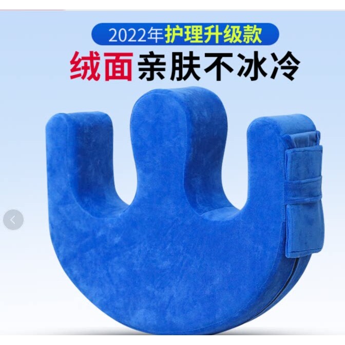换尿不湿神器老人翻身辅助器家用品卧床瘫痪病人多功能垫u型护理