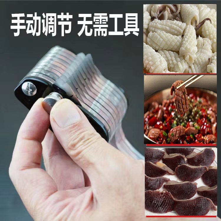 鱿鱼切花刀鲍鱼章鱼墨鱼猪腰鸡鸭胗花不锈钢开花郡花打花神器