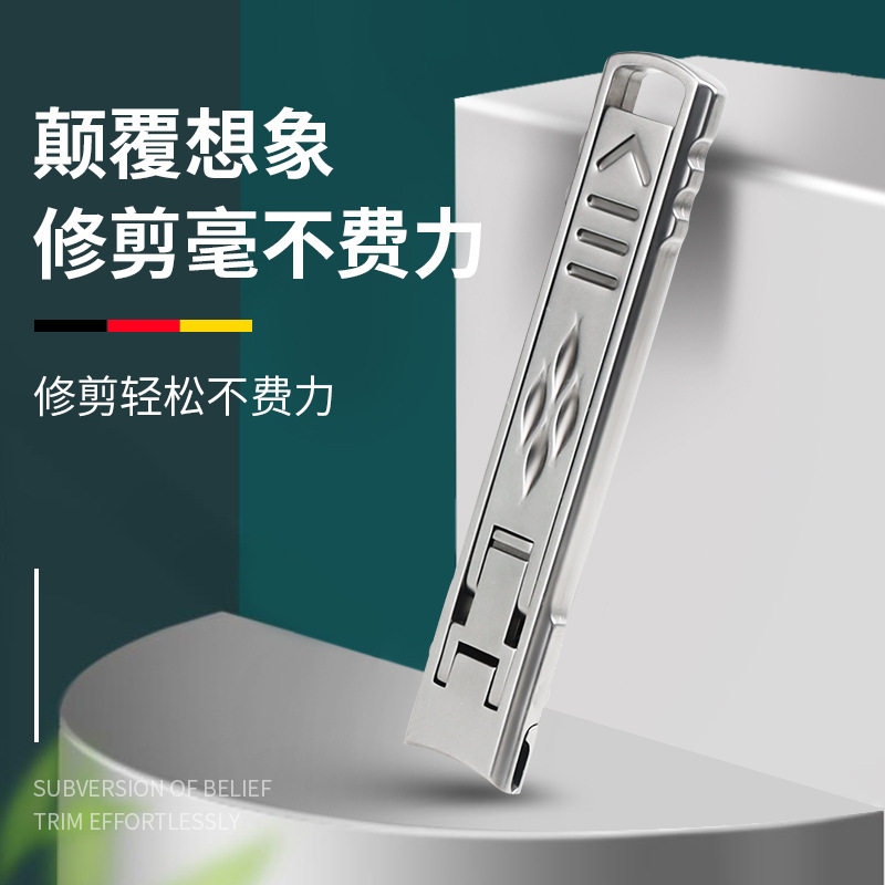 新款超薄款便携折叠式指甲剪4mm厚度不锈钢指甲刀修甲工具指甲钳