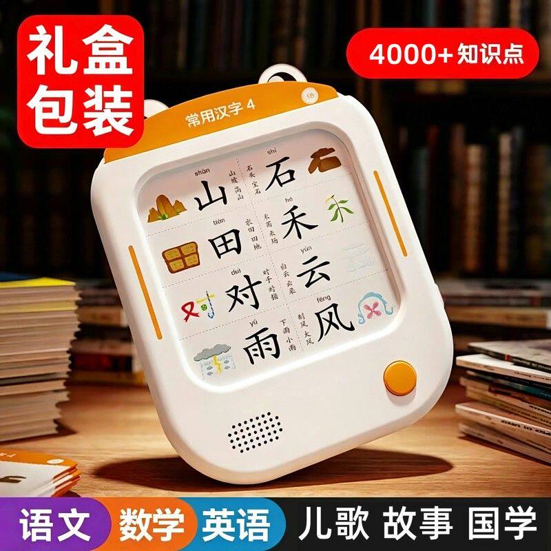 2026新款新型小孩幼儿童益智玩具2男生女孩3岁生日礼物6智力开发