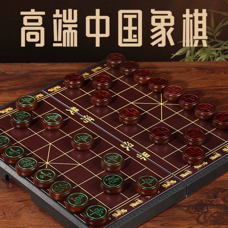 中国象棋成人实木大号带棋盘便携式套装折叠棋盘榉木红木高档象棋