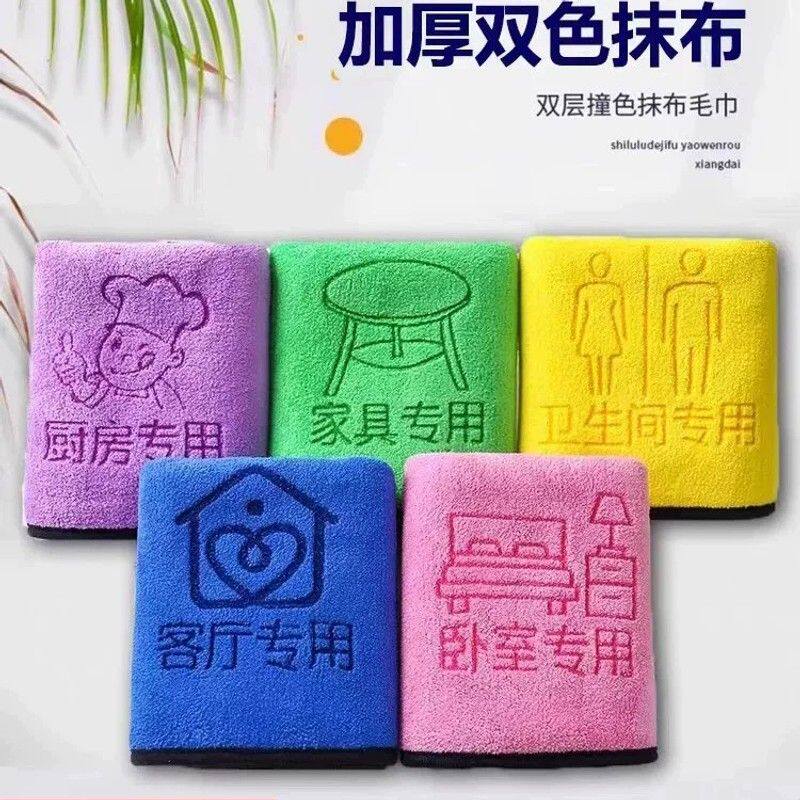 保洁专用抹布吸水不掉毛家用做家政打扫搞卫生家务清洁不留痕毛巾