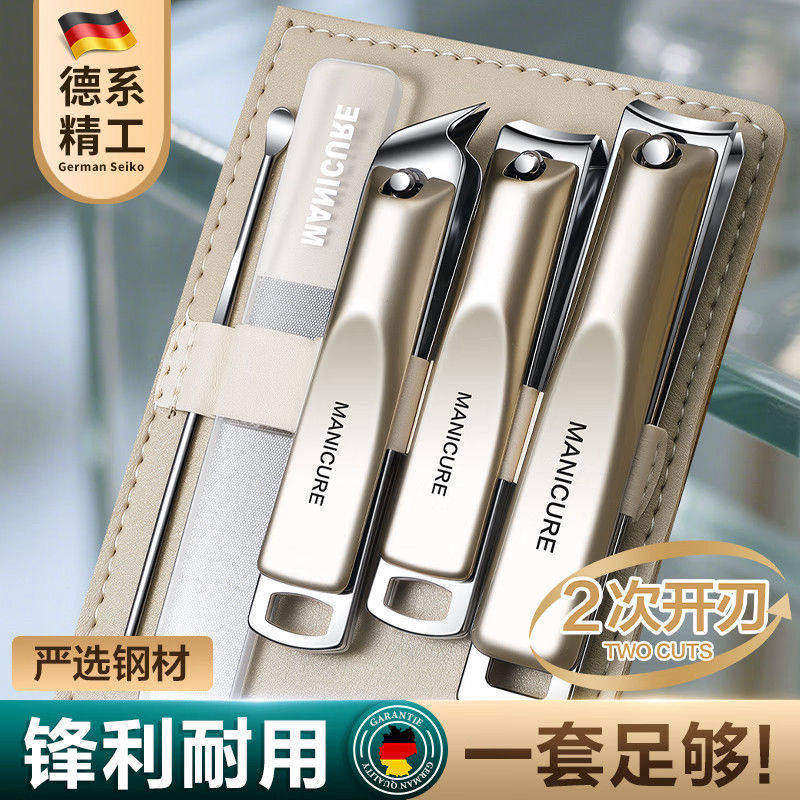 德国精工指甲剪套装指甲刀指甲钳女男士专修甲家用剪甲工具掏耳勺