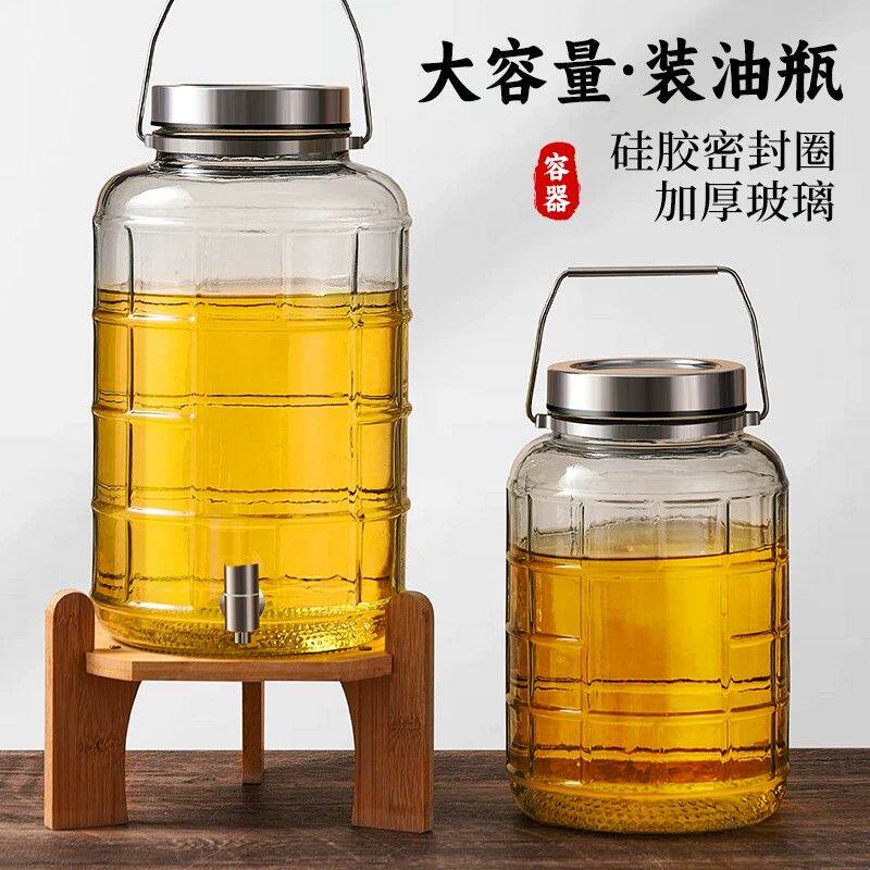 油罐家用厨房食用花生油壶玻璃加厚密封罐子装豆油桶大容量储油瓶