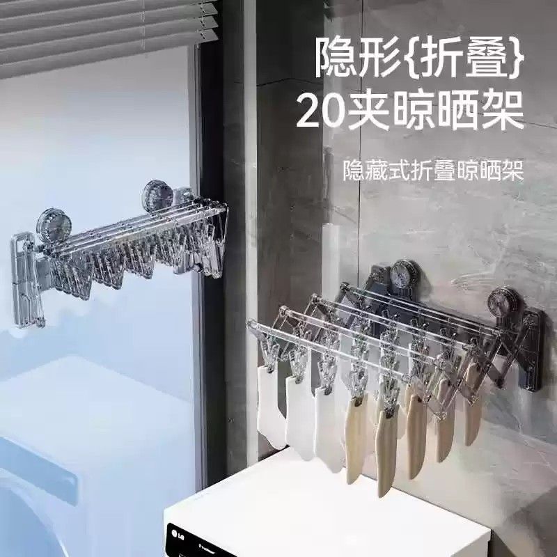 吸盘袜子架隐形折叠多夹子晾衣架多功能阳台免打孔毛巾架置物架子