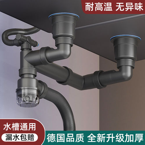 厨房水槽下水管洗菜盆通用全套下水道防反臭排水管双槽下水器套装