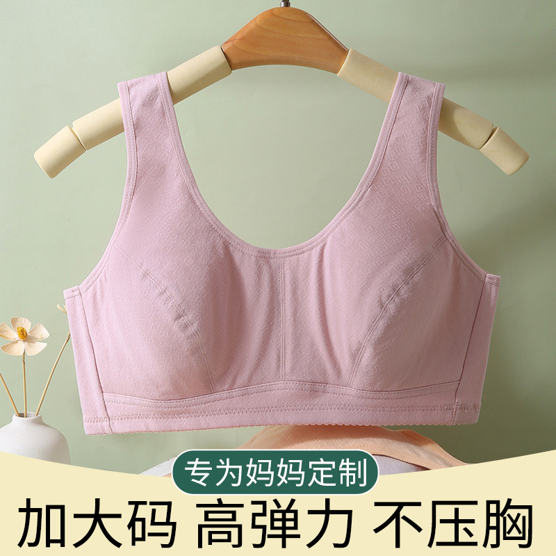 妈妈文胸中老年内衣女运动美背无钢圈中年妇女背心老年人胸罩纯棉