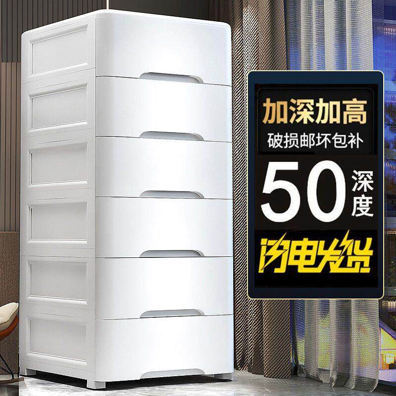 50深抽屉式收纳柜 宝宝儿童玩具衣物储物柜 PP材质抽屉收纳箱 简