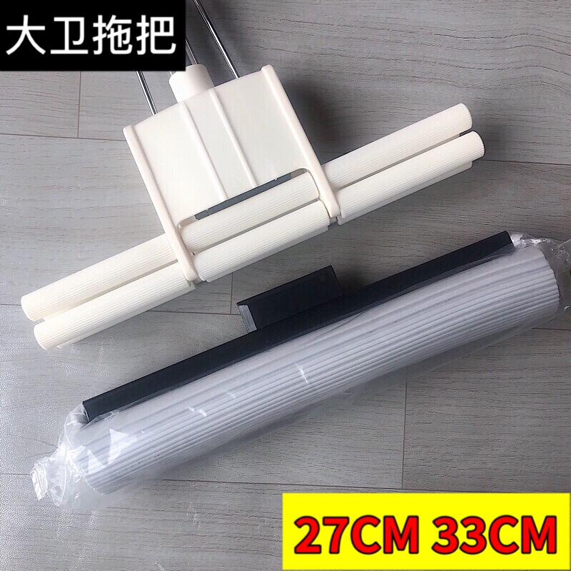 大卫海绵拖把头胶棉拖把滚轮式头33cm替换头配件单双滚轮M9胶棉拖