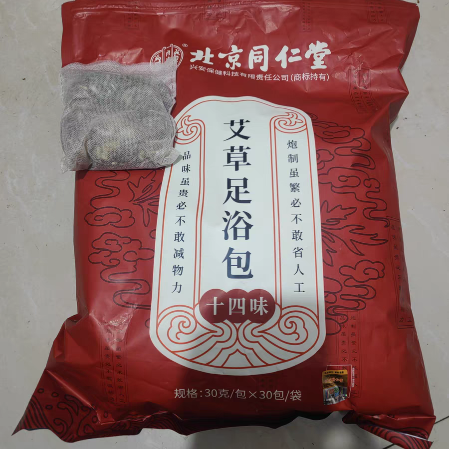 北京同仁堂艾草足浴包十四味30克*30包