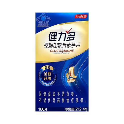 汤臣倍健 健力多 氨糖加软骨素钙片 180片