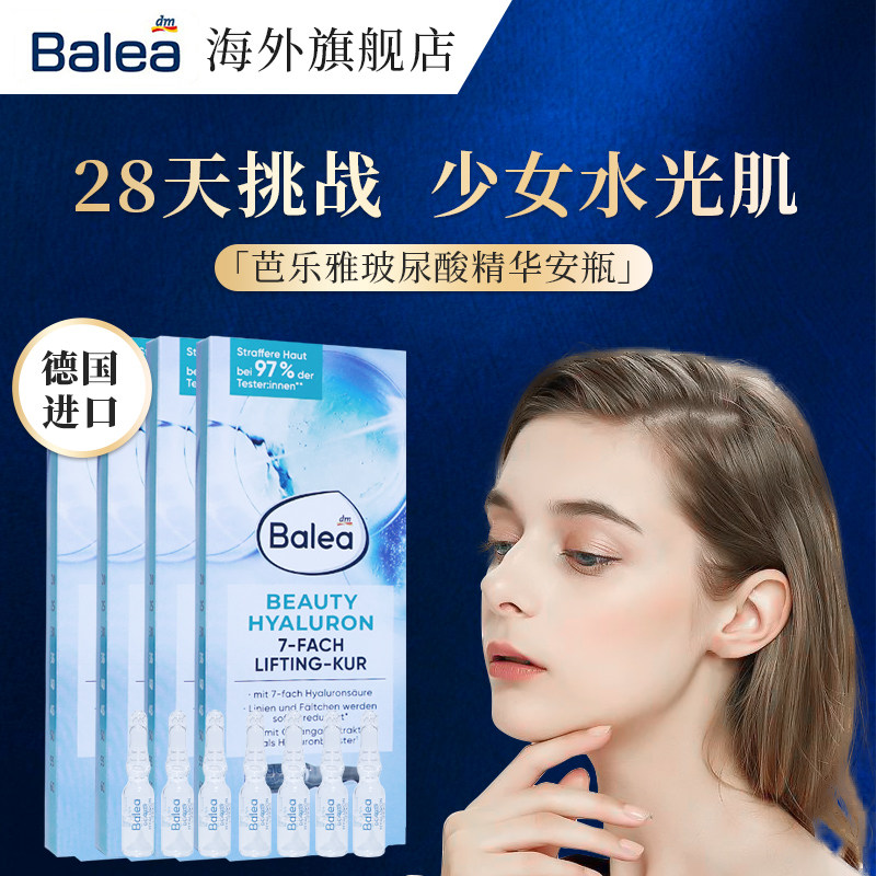 商品详情图片