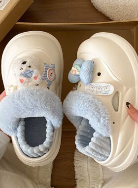 可拆卸eva洞洞鞋厚底棉拖鞋女学生宿舍保暖加绒外穿卡通百搭棉鞋