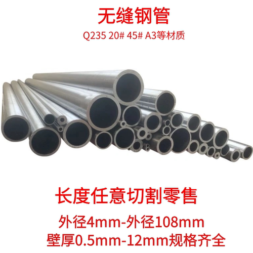 精密无缝钢管外径55 57 60mm内径46 47 48 49 50 51 52 53mm铁管