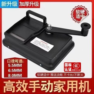 5.5mm细支家用手动手摇正品 8.0 卷烟机耐用双导轨 卷烟机6.5 新款