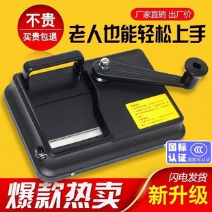 手动卷烟机家用6.5 5.5mm双轨道全新高效手摇动卷管机拉烟器 8.0