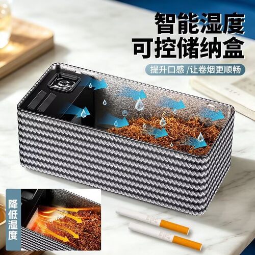 口粮烘干加湿调味三合一保湿盒