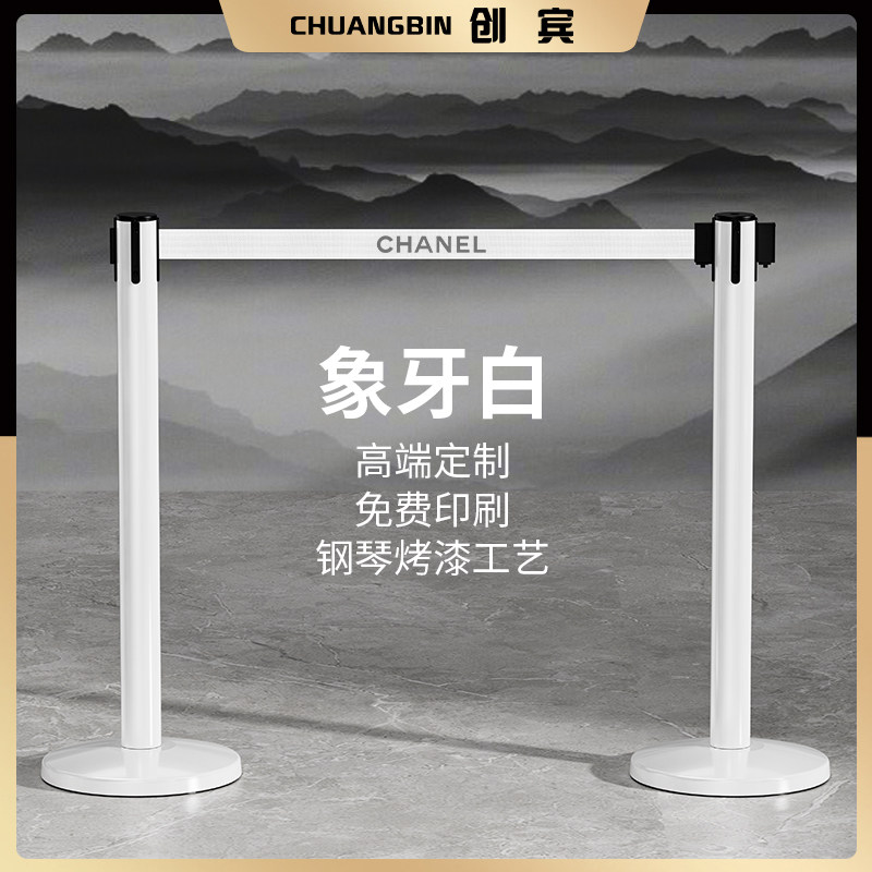 创宾 展厅伸缩带隔离带高端白色一米线栏杆排队护栏警戒围栏定制