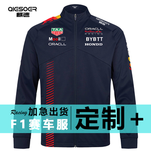F1赛车服外套法拉利奔驰车队男女机车衣服美式夹克长袖定制秋冬